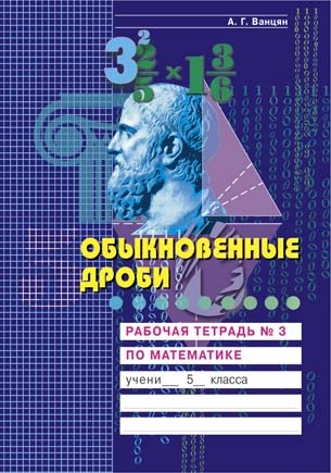  .    . 5 .  4- .  3.