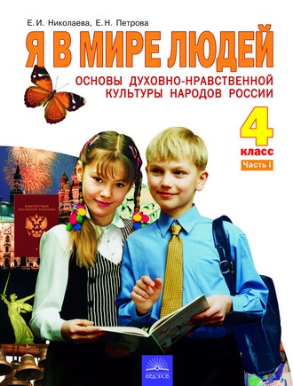  -   .    . 4 .  2- .  1.  