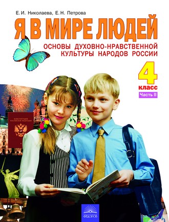  -   .    . 4 .  2- .  2.  