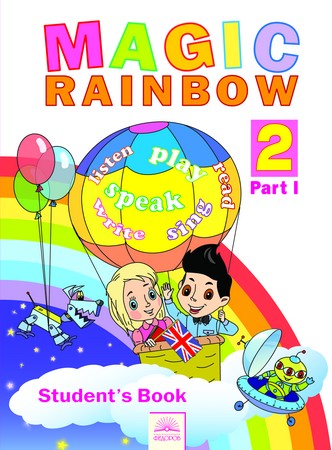  .   - MAGIC RAINBOW. 2  (1-  ).  2- .  1. 