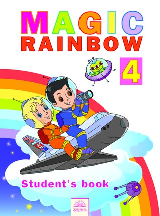 .  - MAGIC RAINBOW. 4  (3-  ).