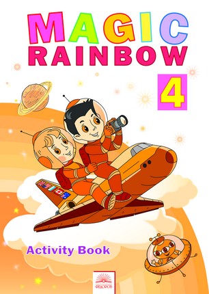      .   - MAGIC RAINBOW. 4  (3-  ). 