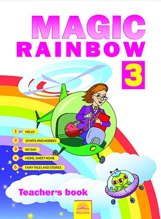  :  / Magic Rainbow. 3 .   .