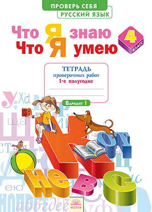  . 4 .   .   .   .  2- .  1.