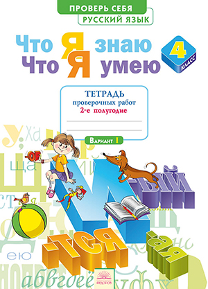  . 4 .   .   .   .  2- .  2.